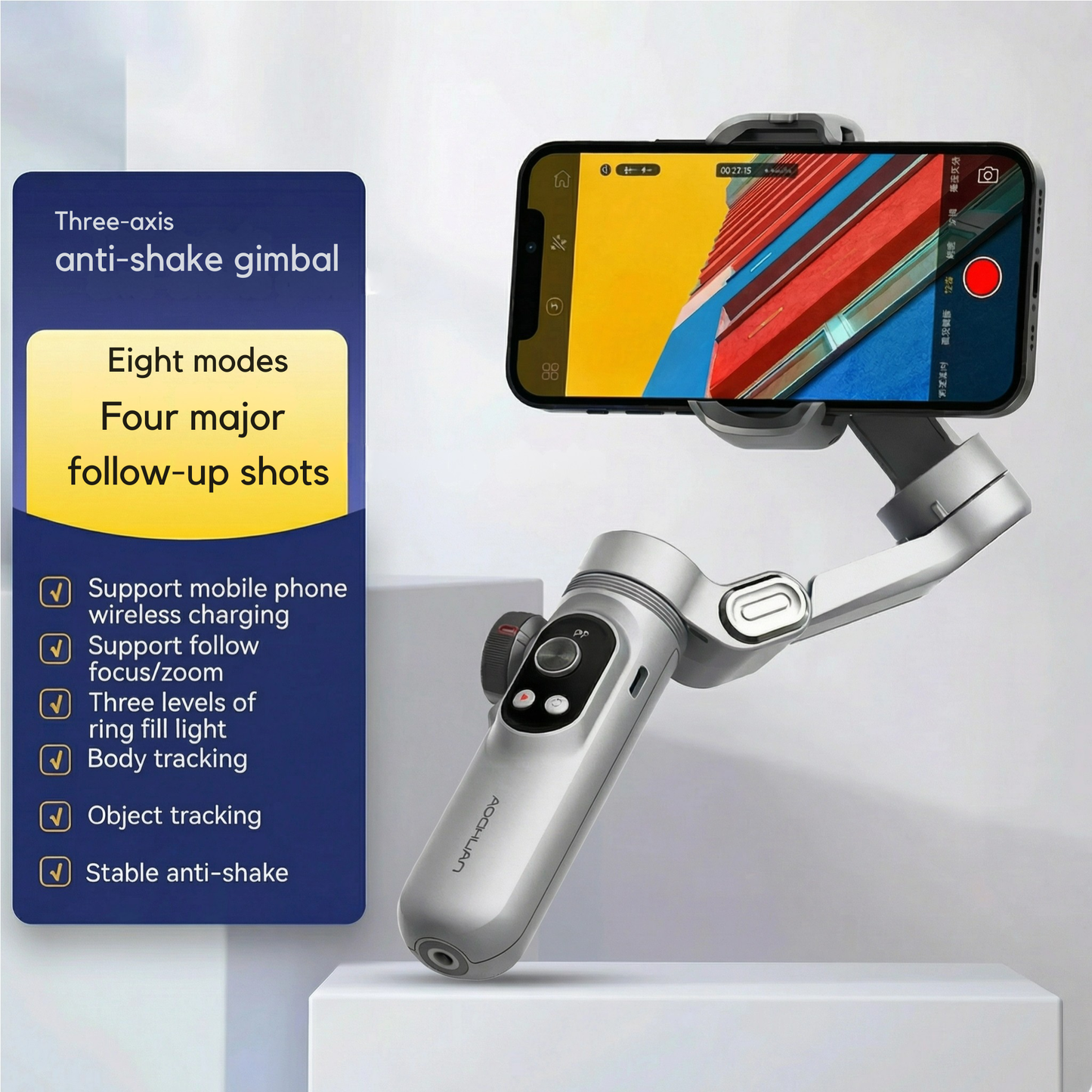 Smart Mobile Gimbal